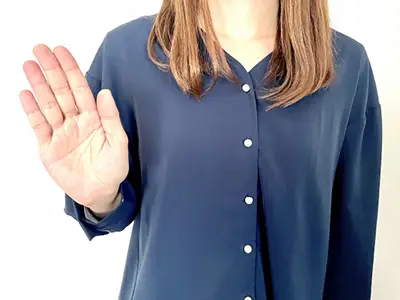 絶対に必要