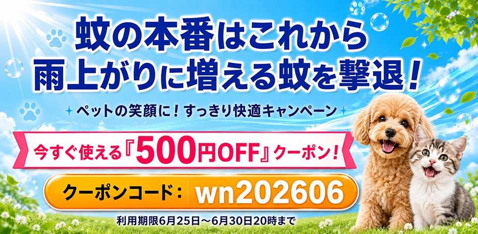 デナマリン通販│肝臓病│わんにゃん薬局