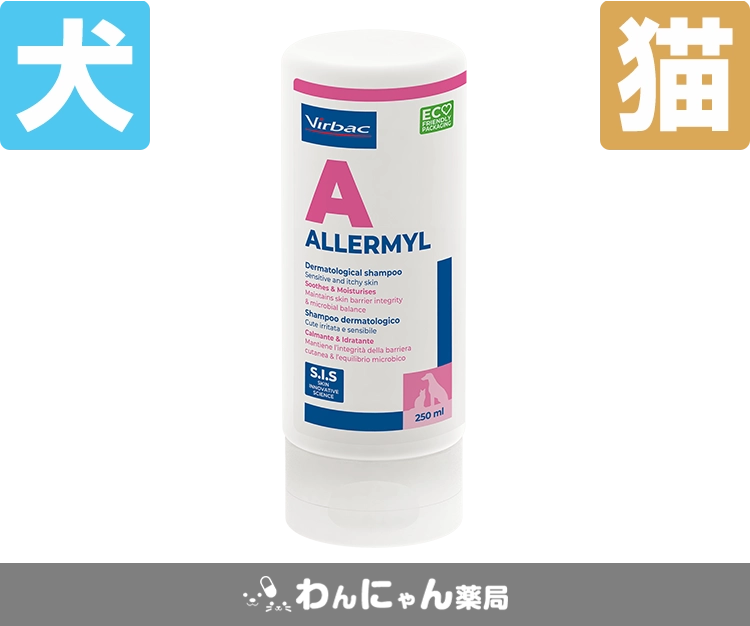 アレルミル