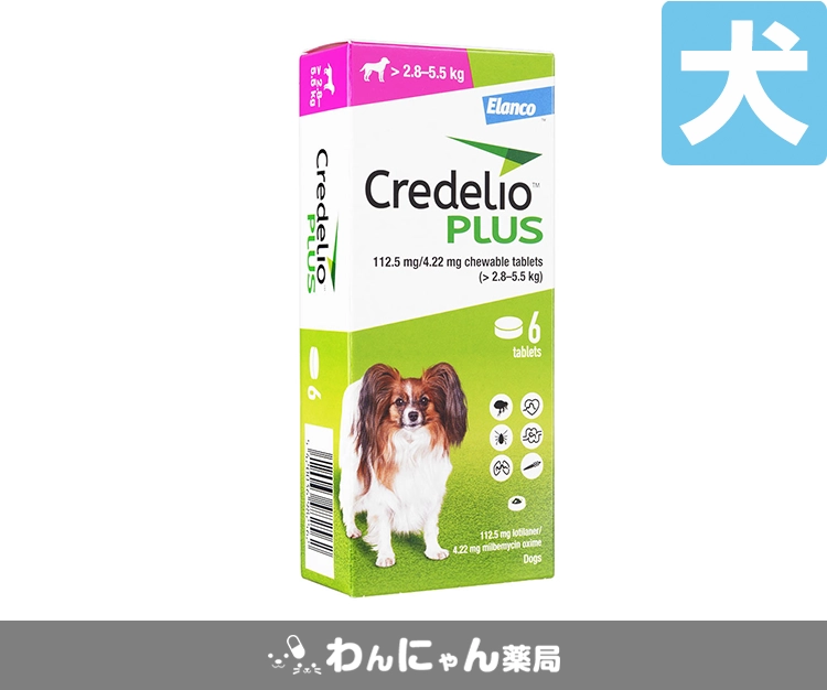 クレデリオプラス7