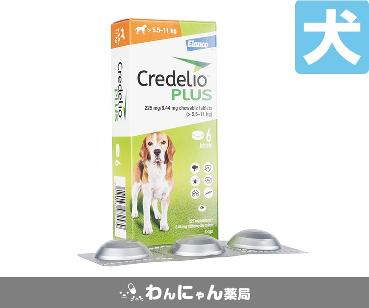 クレデリオプラス8