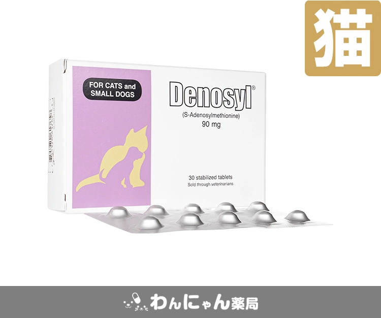 デノシル(猫用)-3