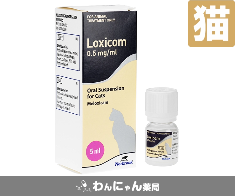 メタカムジェネリック猫用