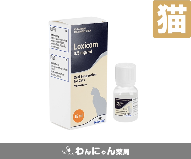メタカムジェネリック猫用