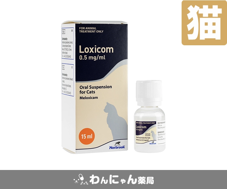 メタカムジェネリック猫用-2