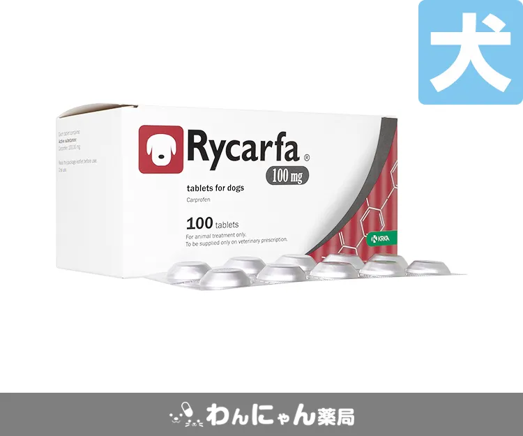 リカルファ