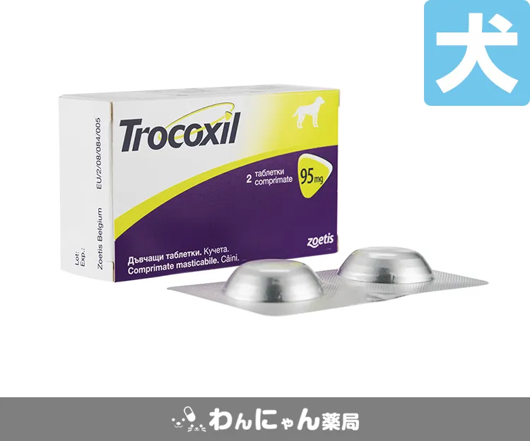 トロコキシルチュアブル