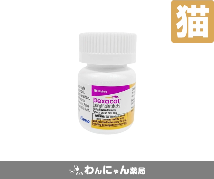 ベクサキャット