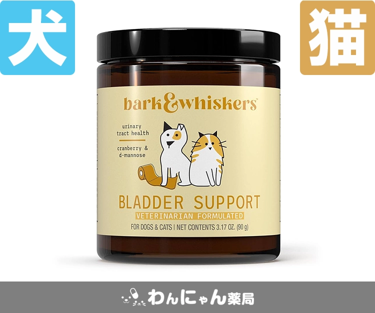 ブラッダーサポート(犬猫用)