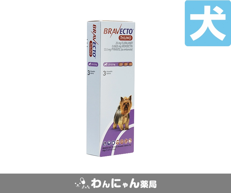 ブラベクトトリウノチュアブル錠(犬用)-2