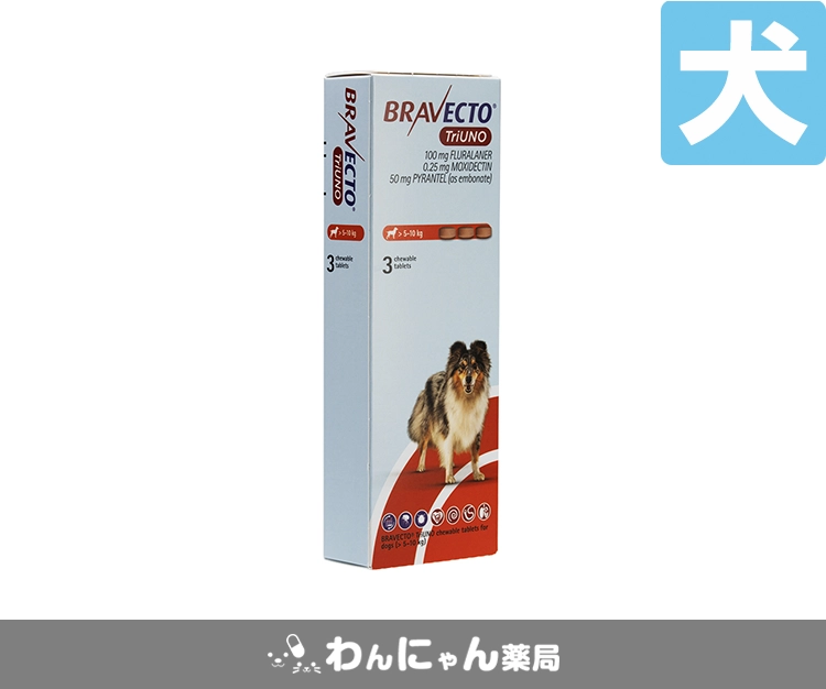 ブラベクトトリウノチュアブル錠(犬用)-3