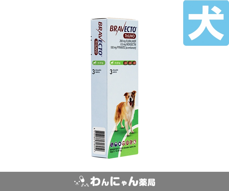 ブラベクトトリウノチュアブル錠(犬用)-4