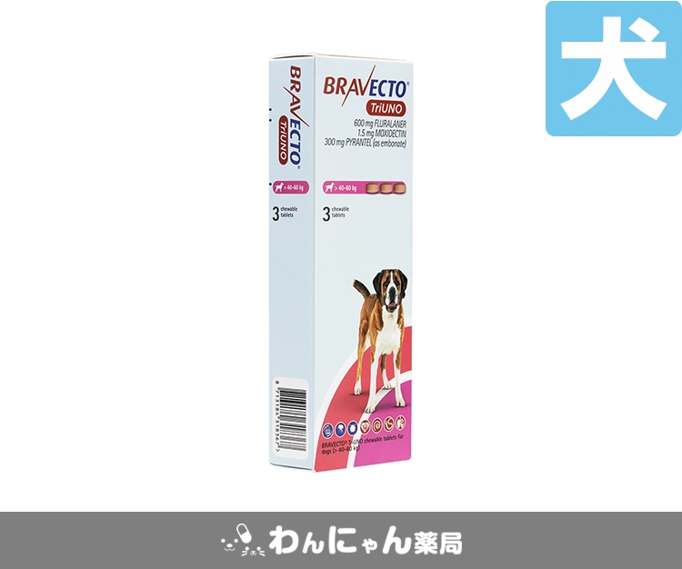ブラベクトトリウノチュアブル錠(犬用)-6