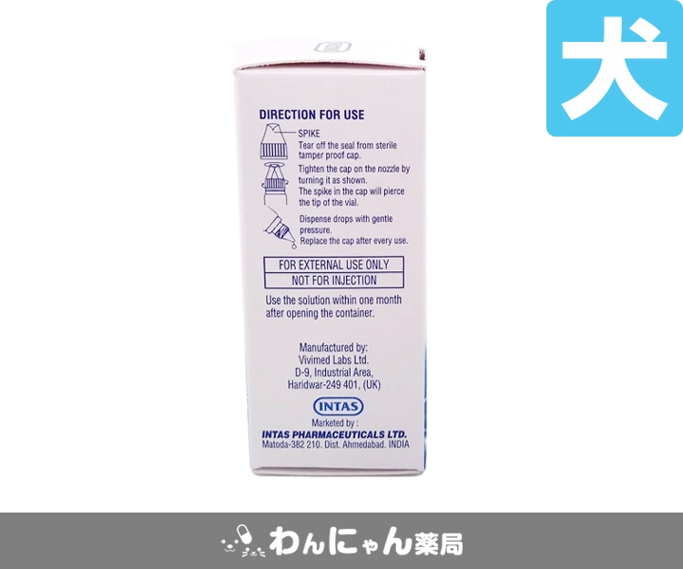 C-NAC(シーナック)2