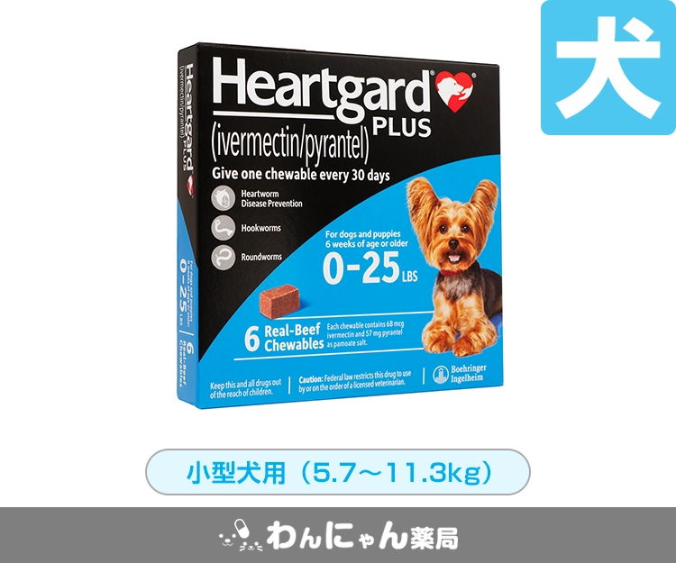 カルドメックチュアブル2