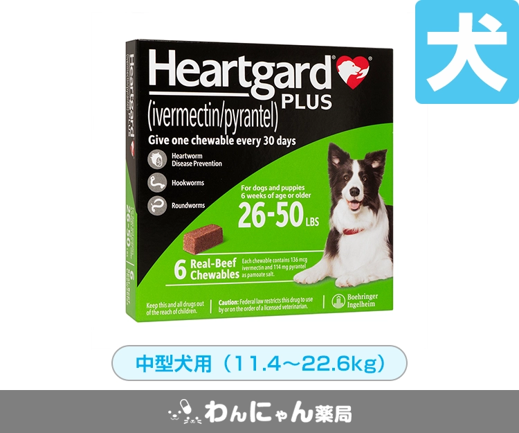 カルドメックチュアブル3