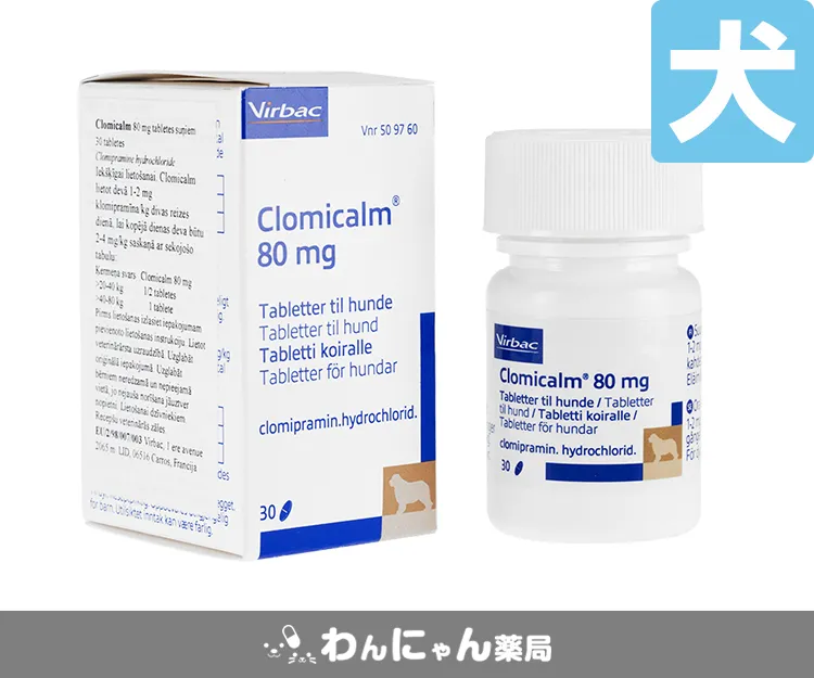 クロミカルム錠2