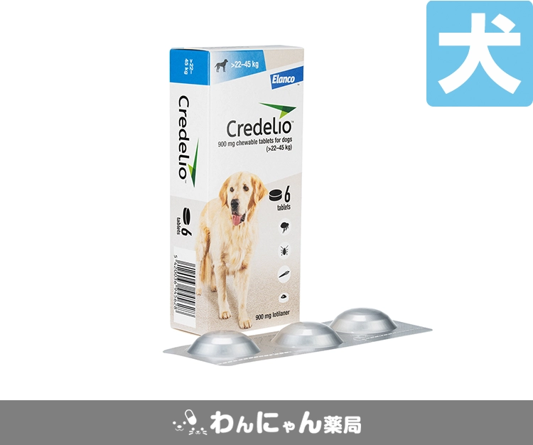 クレデリオ(犬用)-7
