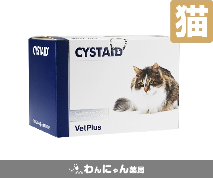 システイド