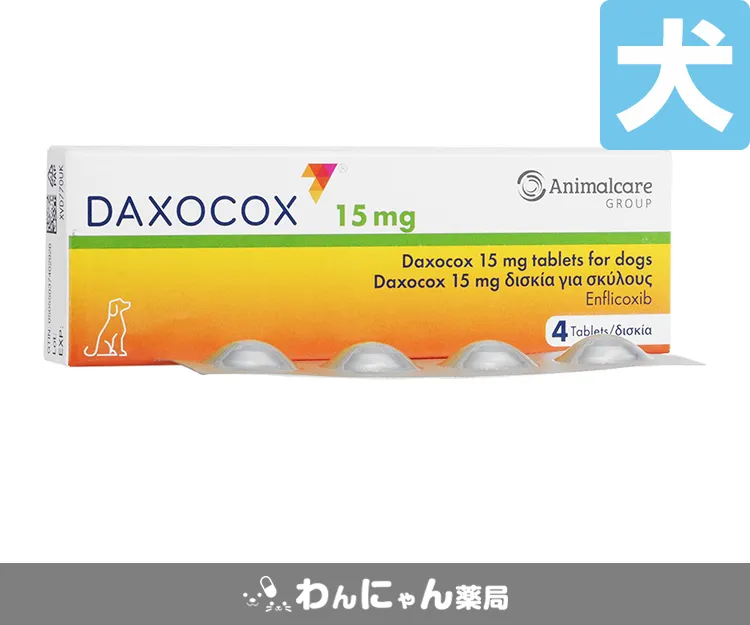 ダクサコックス-2