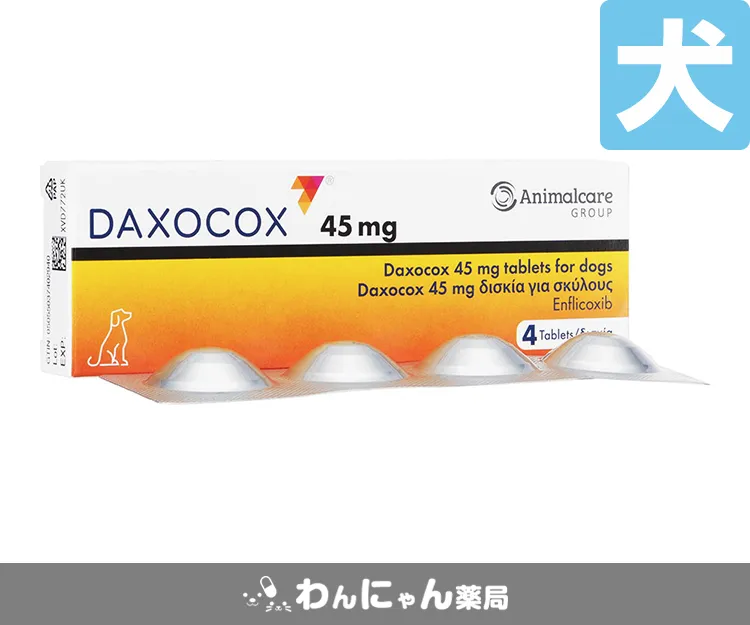 ダクサコックス-4