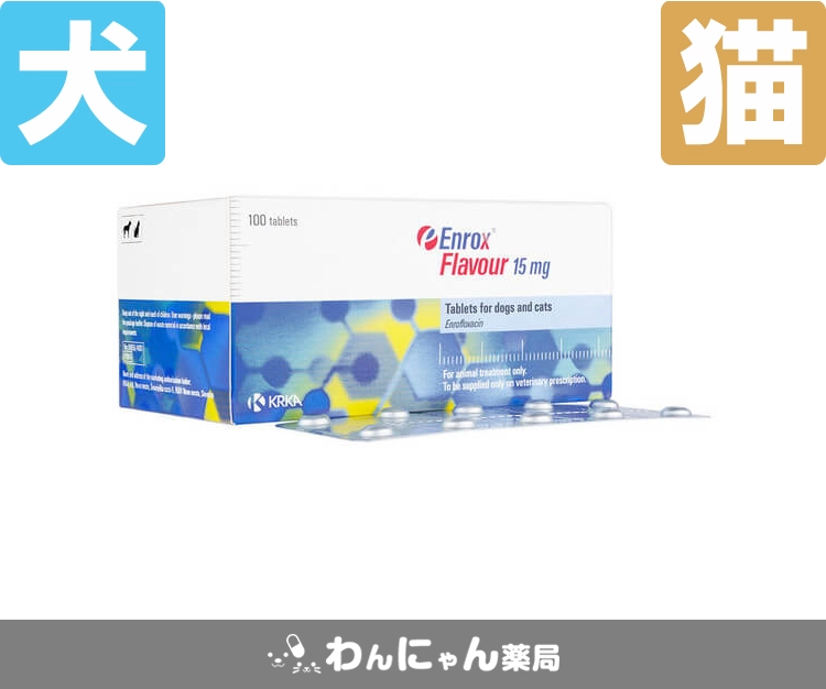 エンロックスフレーバー