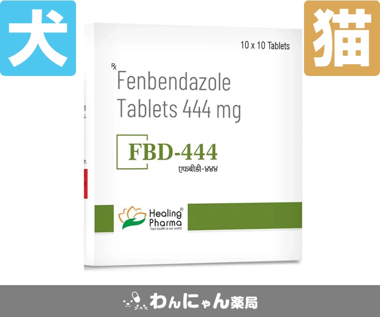 フェンベンダゾール-3