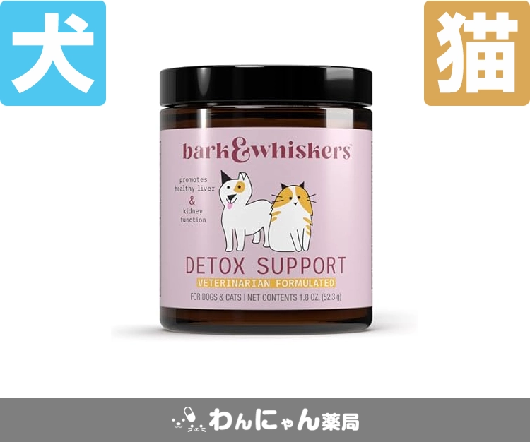 ハートヘルス(犬猫用)