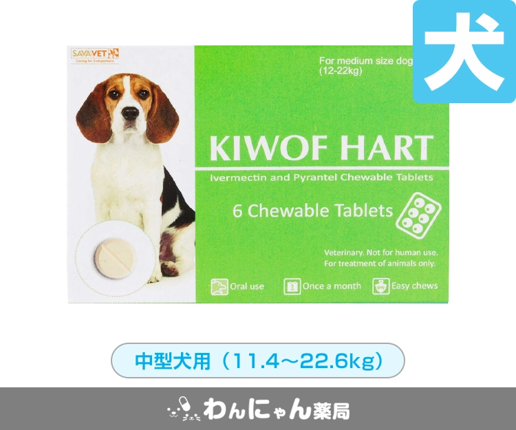 キウォフハート3