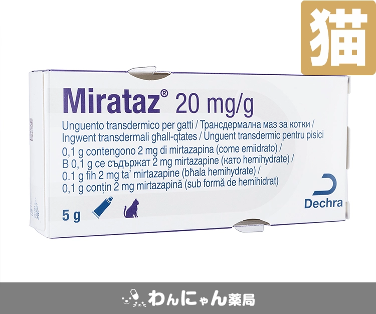 ミラタズ軟膏-2