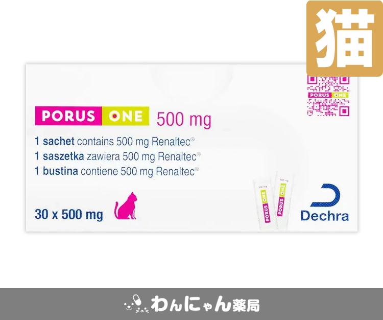 ポラスワン