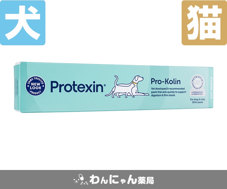 プロコリンプラス