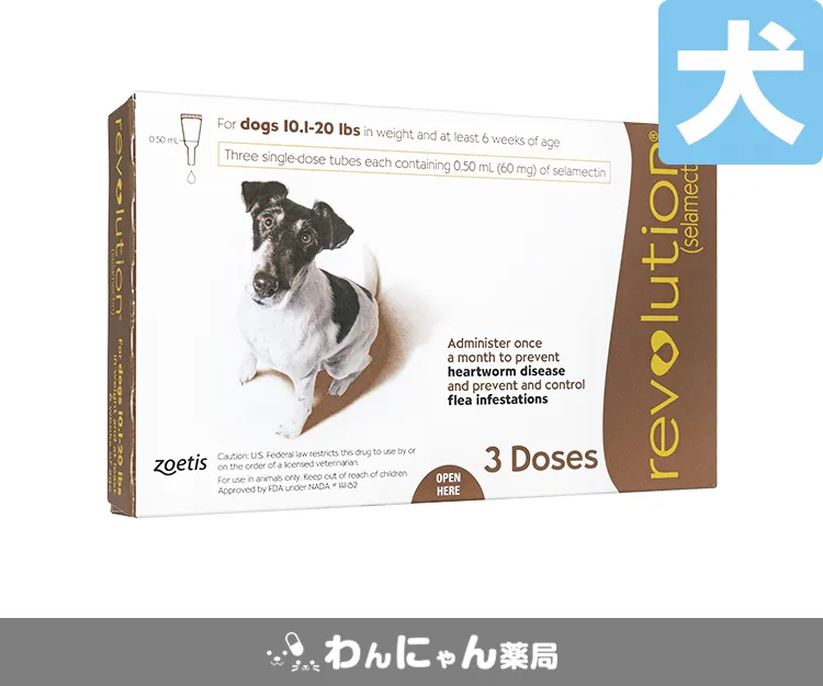 レボリューション(犬用)-7