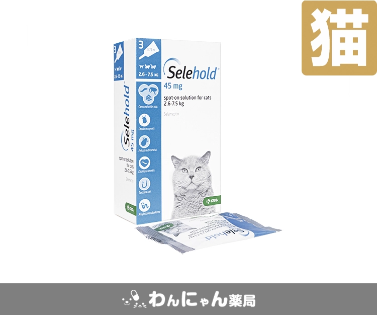 セレホールド(猫用)3