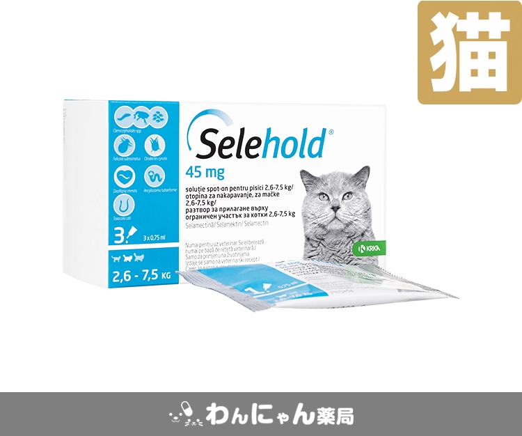 セレホールド(猫用)4