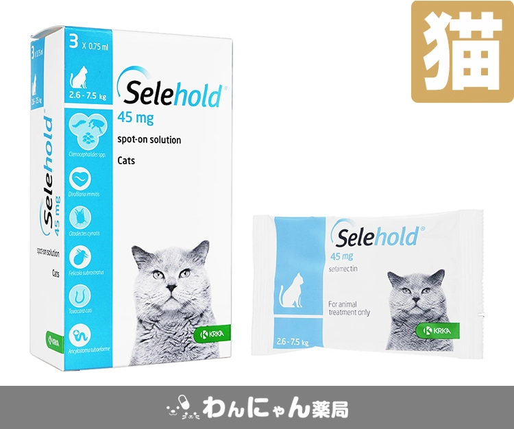 セレホールド(猫用)5