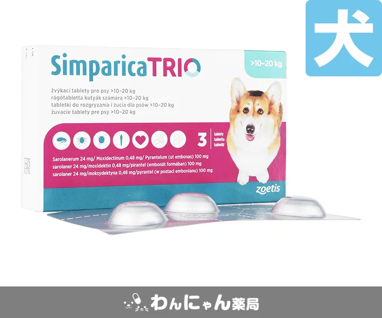 シンパリカトリオ8