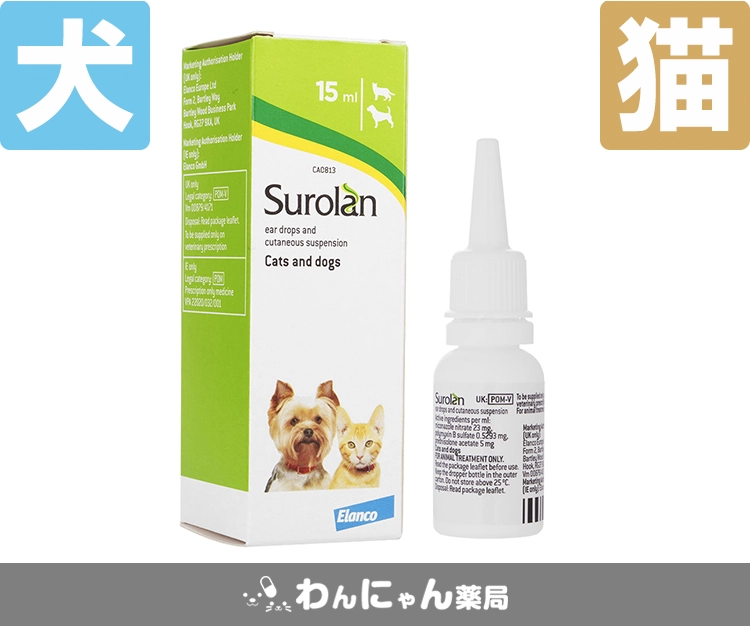 スロランイヤードロップス