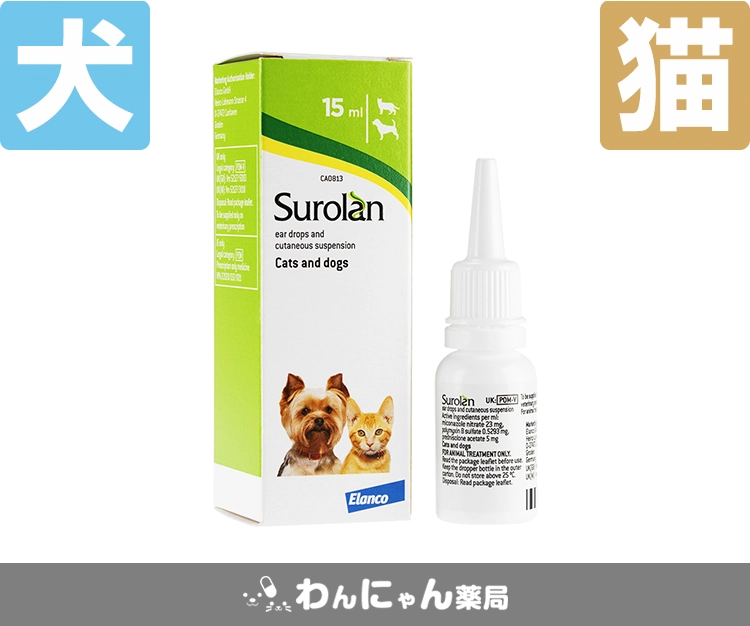 スロランイヤードロップス-2