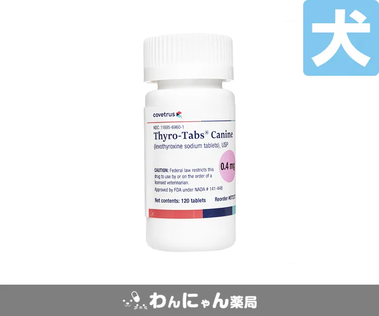 サイロタブケイナイン3