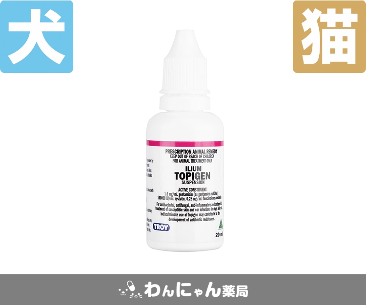 トピゲン耳・皮膚用ローション