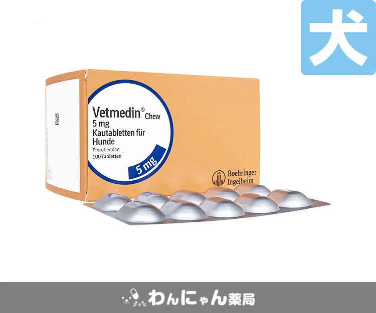 ベトメディンチュアブル4