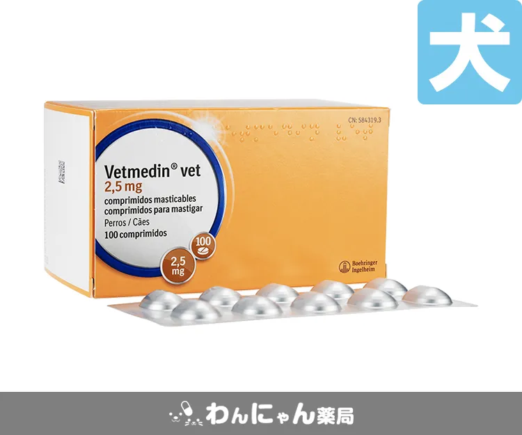 ベトメディンチュアブル7